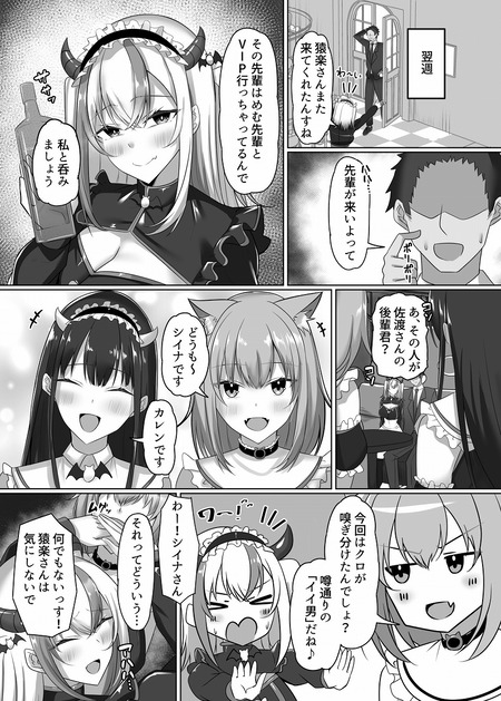 010