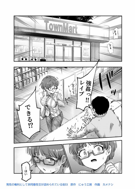 016