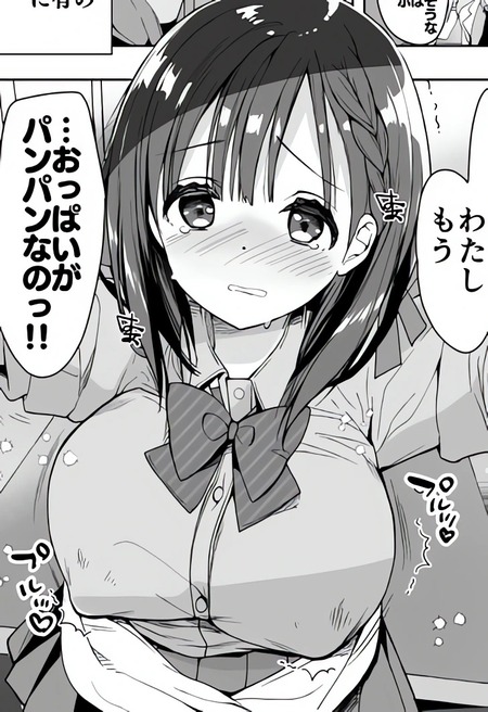 【母乳が出ちゃう彼女の搾精記録】セックスでしかミルクが出ない母乳ちゃんの秘密判明!?変態活動しながら甘え倒す濃厚密室生ハメ
