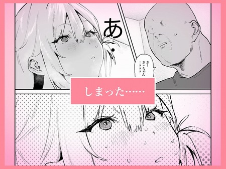 ���յ�����뤬��������Υǥ�����˵դ館�ʤ��ʤä���-020