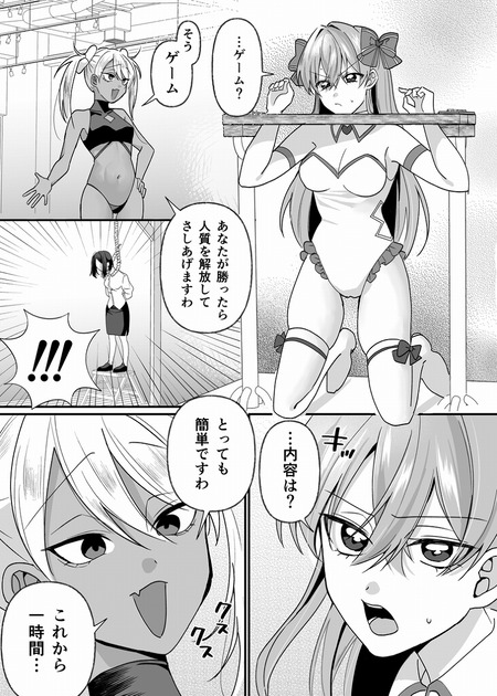 ���̥ҥ����󥤥�����-003