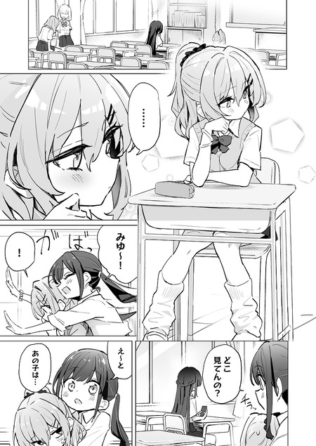 ���饹�ᥤ�ȡ꤬��Τ��ȥ������ܤǸ��Ƥ�������ɤá���-001