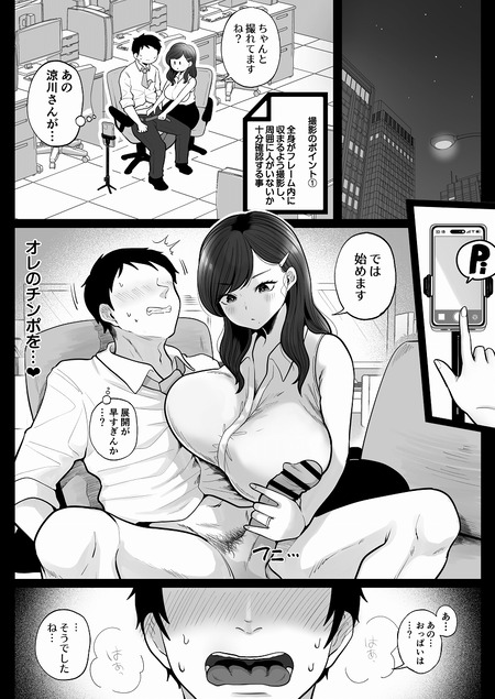 006