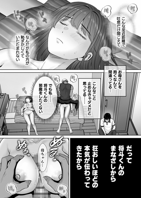 �쥹��åԥ�4-009