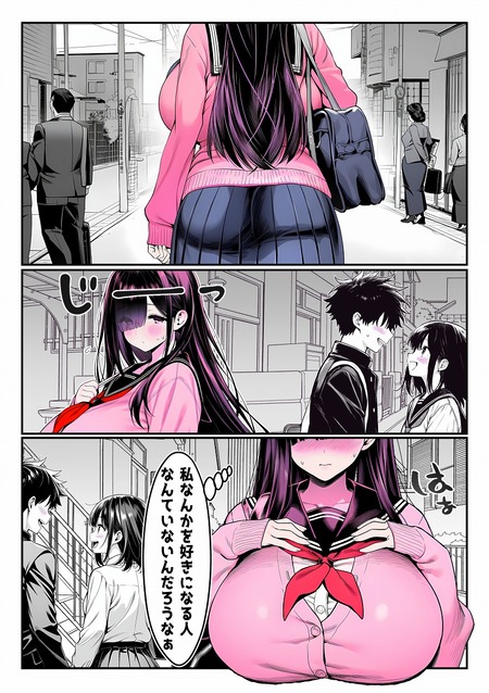 ���Ƥ��ǥ������ƥ���ץ�å�����ٹ�餻����椵��-002