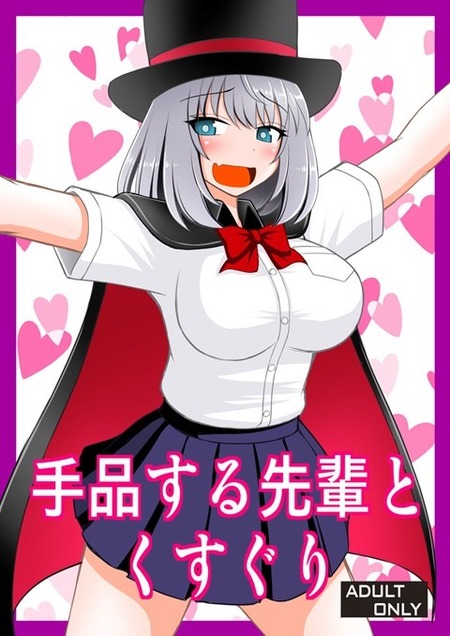 thumbnail image