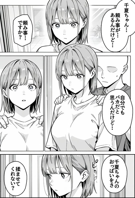 008