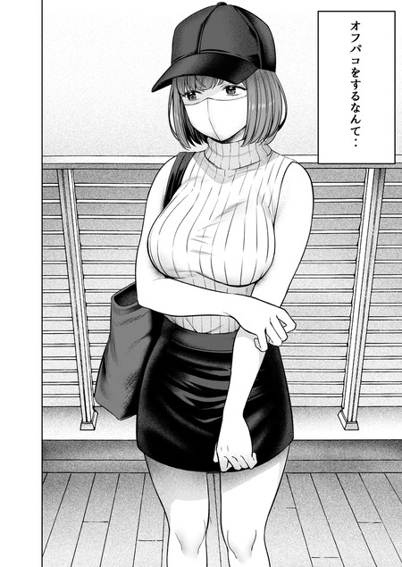 伸び悩む人気レイヤーの「極秘修行」！カメラ小僧とのセックスで開花する淫らな表現力