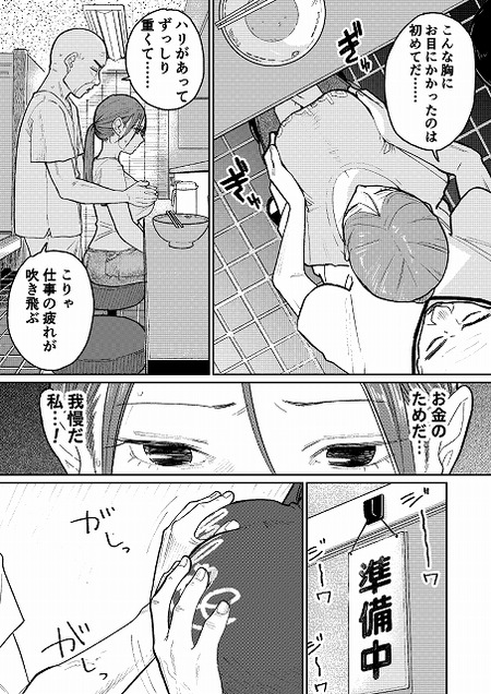 023