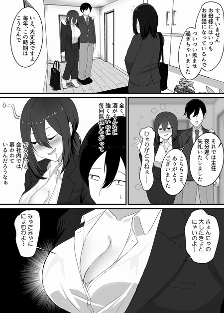 ����򿲼��줿�����������ȯ��������-002
