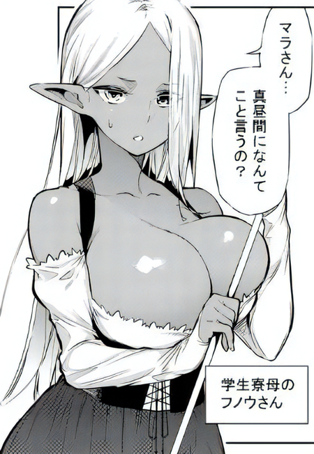 【漫画】異世界留学の新常識！主人公が出会った「ふたなり」エルフたちの魅力とは？