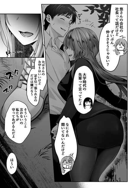 ���å�����٥��-003