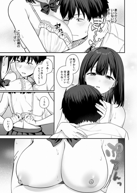 009
