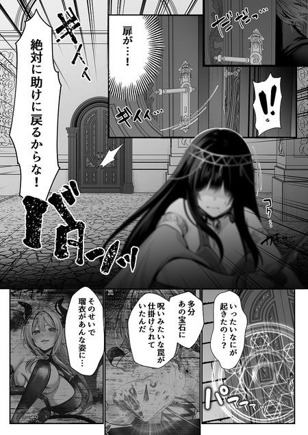 ���å�����٥��-014