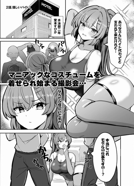 013