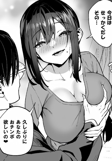 強気な爆乳教師が欲求不満に陥る理由とは？コーチとの禁断の関係を探る