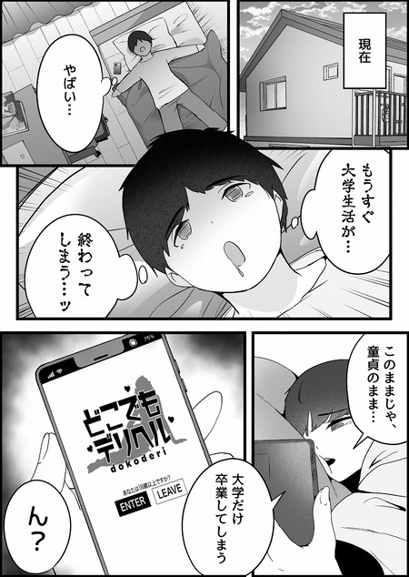 003