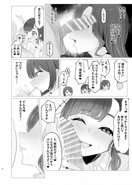 006