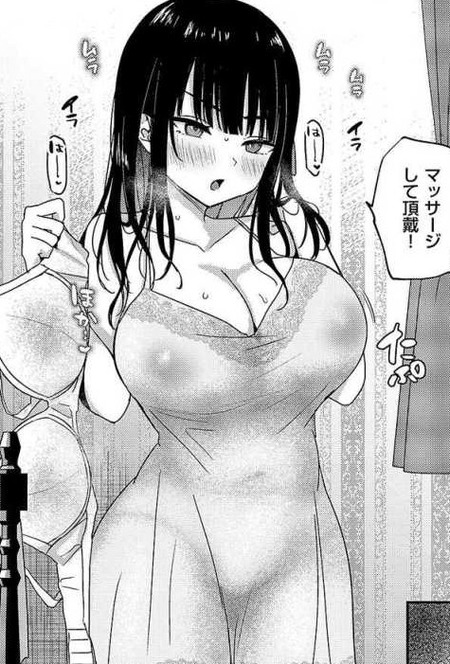 【令嬢堕落】使用人の指に濡れる令嬢｜マッサージ中の淫夢が現実に変わる背徳の一夜。