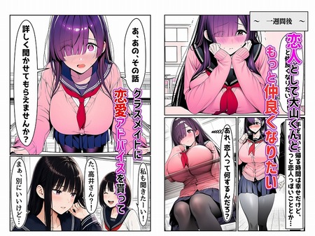 ���Ƥ��ǥ������ƥ���ץ�å�����ٹ�餻����椵��-021
