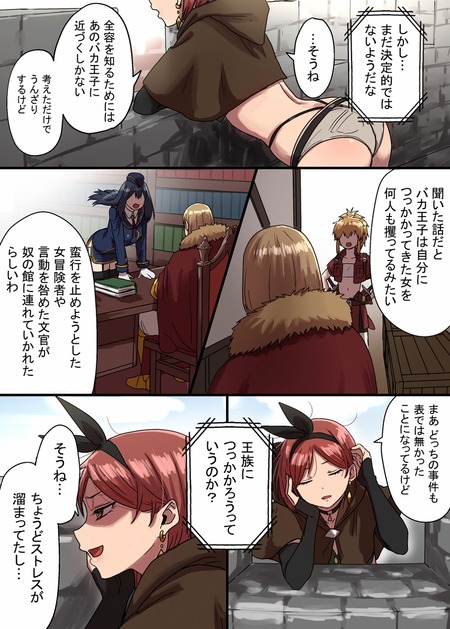 ̩�奢�ꥫ�μ��� ��-003