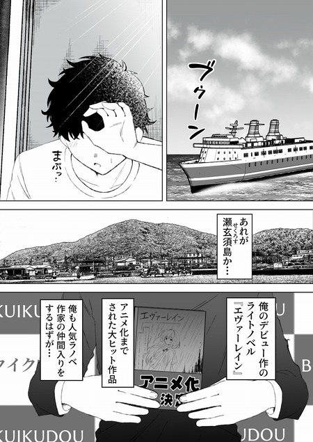セックスアイランド-001