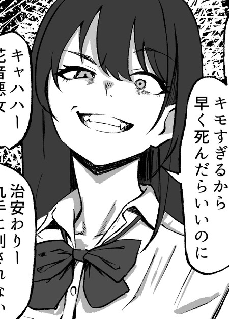 距離感バグったギャルとの不思議な日々:共通の話題で仲良くなる方法とは?