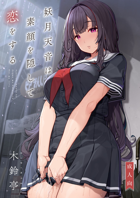 thumbnail image