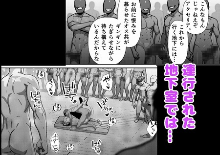 敗北ヒロイン-026