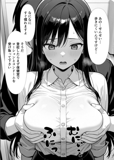 思春期男子の勢いにタジタジ！？PTA役員として挑む校内トラブル対応は前途多難！