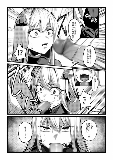 ��ˡ����������ȥ�ꥣ-012
