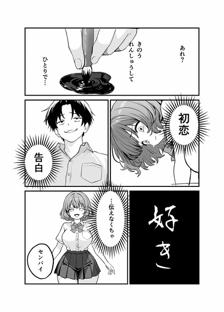 ջ���Ͻ�3-010