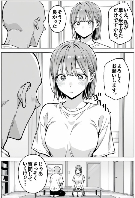 003
