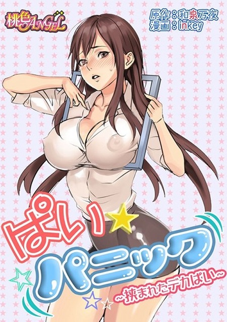 thumbnail image