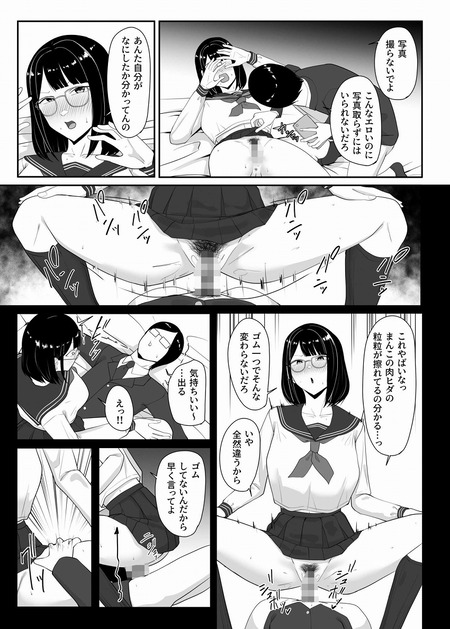 009