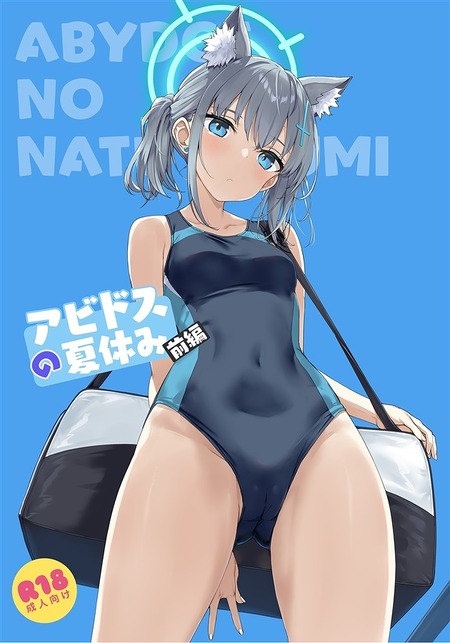 【ブルアカ】シロコが先生を慰める瞬間！アヤネの男湯体験の魅力とは？