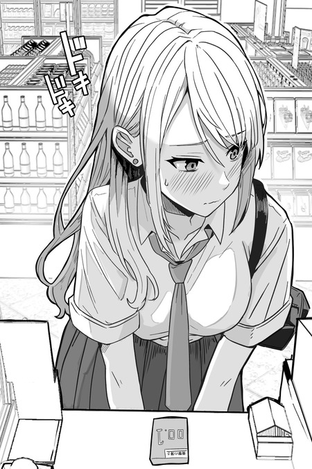 【人生逆転】底辺コンビニ店員の俺。避妊具を買いに来た「今どきJK」が、かつての純粋な幼馴染だった件