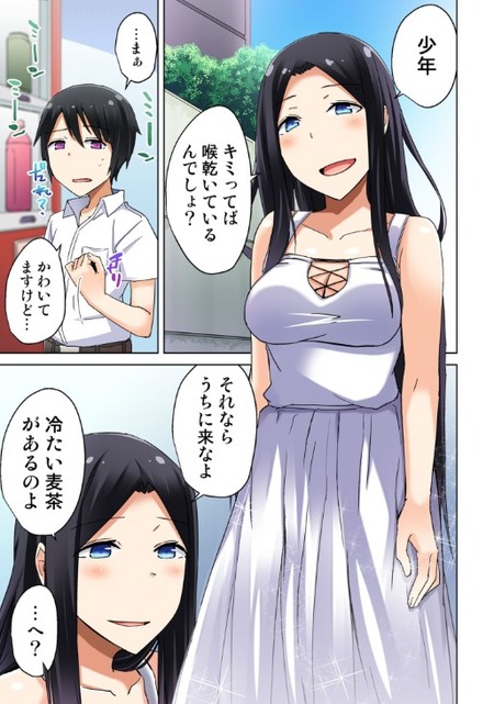 no title