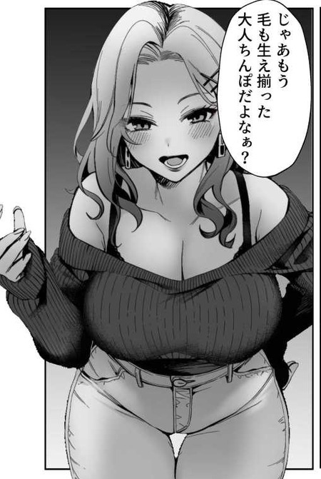平成ギャルママの誘惑と激痛ポルチオ責め！息子の友人のチンポに溺れる人妻