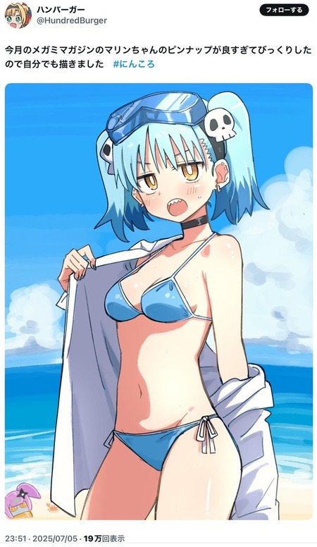 no title