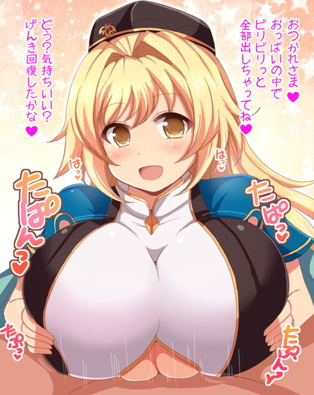けものフレンズのエロ画像