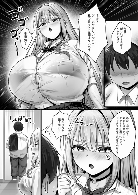 ���ȷ��ޤ��뤿�Ӥ��ͤΥ���ݤǥ��ʥˡ����륮��� Rebirth-008