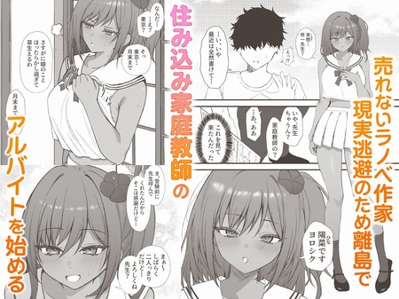 セックスアイランド-023