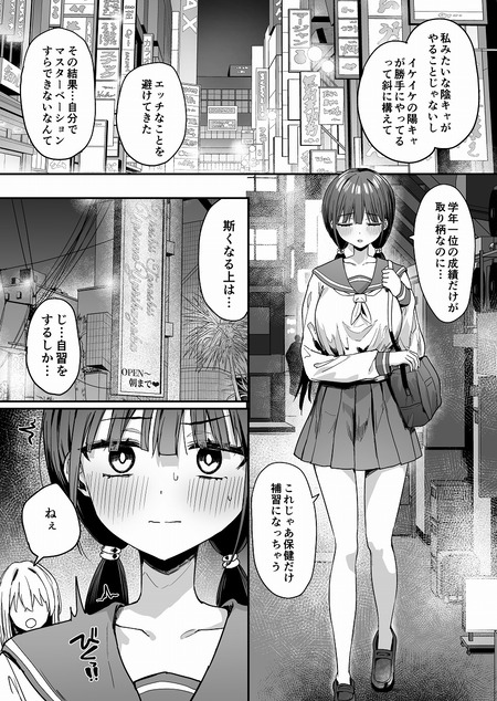 ���Ƥ�-006
