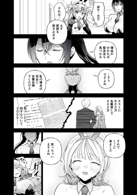 008