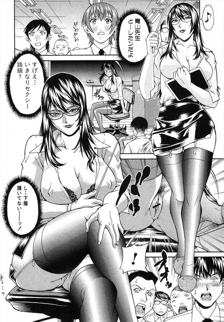 天使の敗北