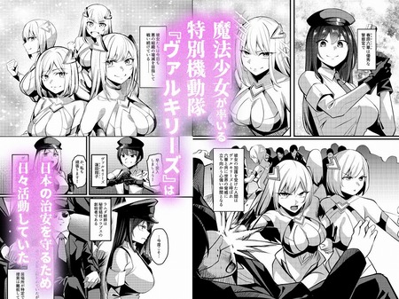 ��ˡ����������ȥ�ꥣ-022