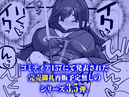 万引きJKは自ら檻に入る3 EXTRA PACK-020