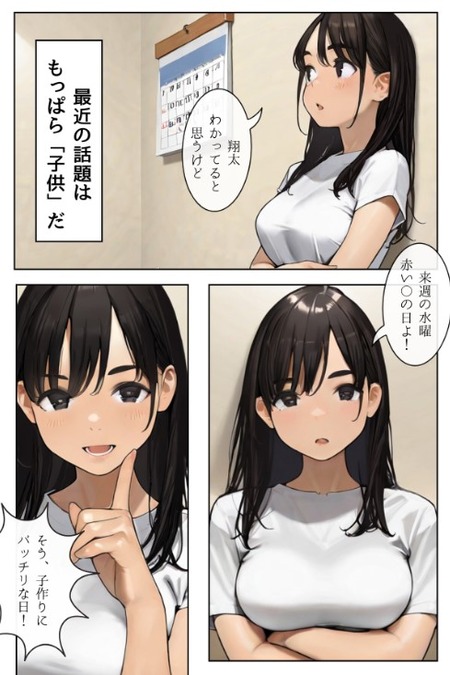 no title
