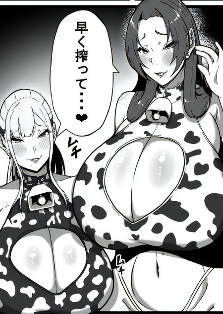 【漫画】身長・乳房ともに規格外の女教師が抱える秘密と欲求不満の真実